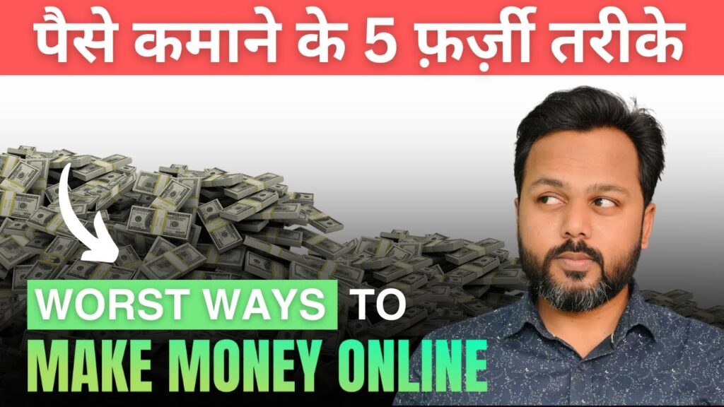 Earn Money Online