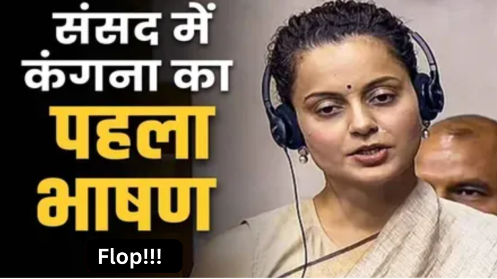 Kangana Ranaut's first Parliament speech addressed the decline of Himachal Pradesh's tribal music and folk art