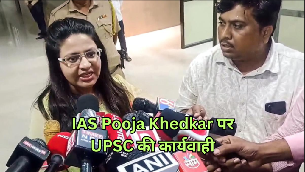 No Trace For IAS 'Fraud' Puja Khedkar | 7 Days On, Puja Untraceable